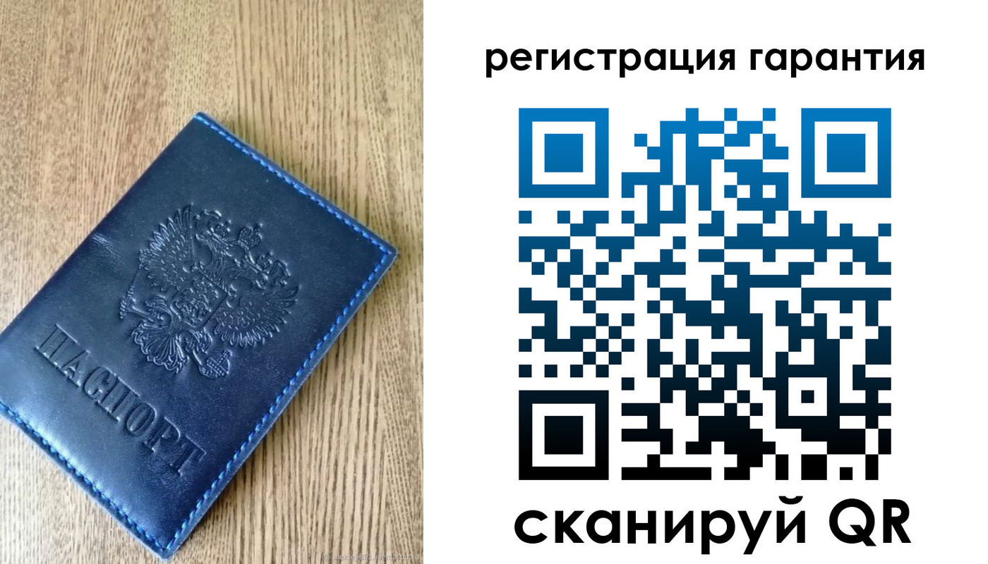 временная регистрация гарантия в Поронайске