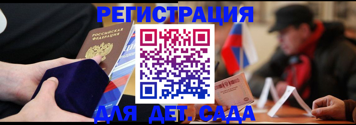 временная регистрация госуслуги в Поронайске